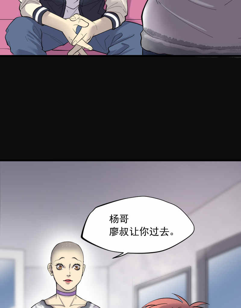 《剃头匠》漫画最新章节第172话免费下拉式在线观看章节第【7】张图片