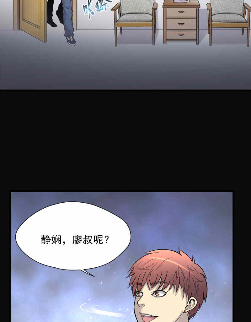 《剃头匠》漫画最新章节第172话免费下拉式在线观看章节第【3】张图片