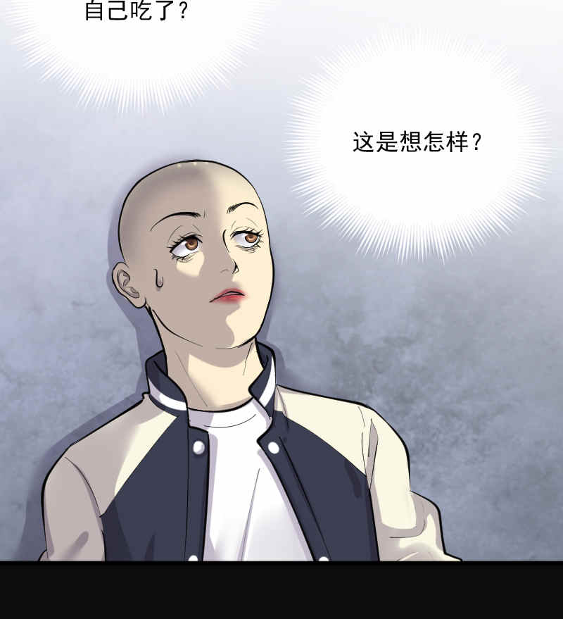 《剃头匠》漫画最新章节第173话免费下拉式在线观看章节第【7】张图片