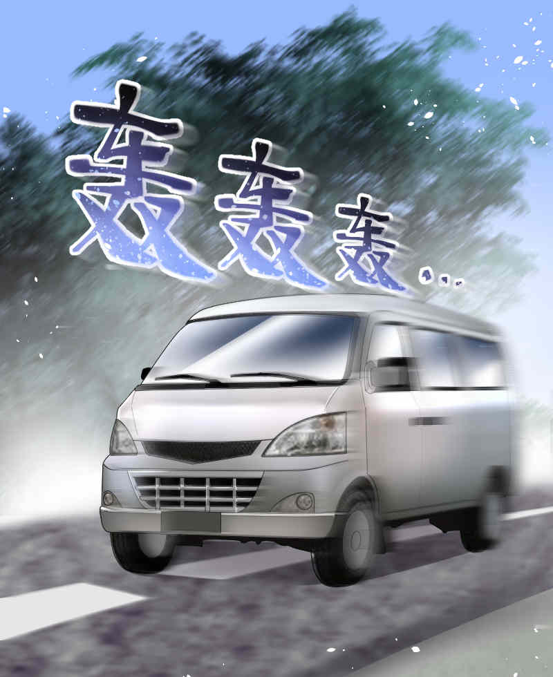 《剃头匠》漫画最新章节第174话免费下拉式在线观看章节第【15】张图片