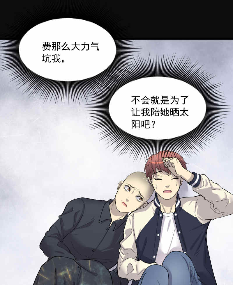 《剃头匠》漫画最新章节第174话免费下拉式在线观看章节第【11】张图片