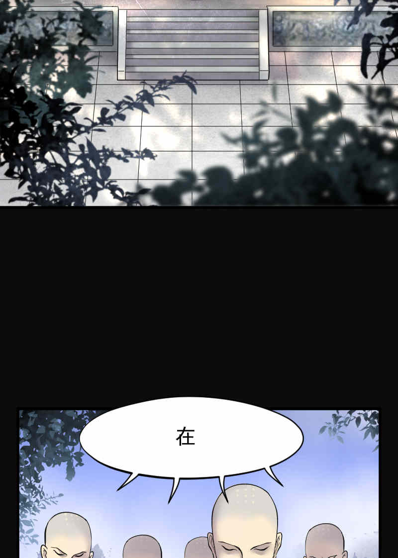 《剃头匠》漫画最新章节第175话免费下拉式在线观看章节第【6】张图片