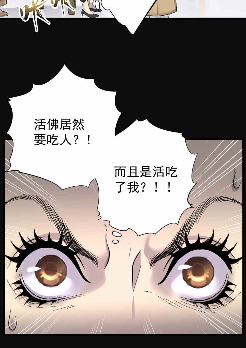 《剃头匠》漫画最新章节第177话免费下拉式在线观看章节第【5】张图片