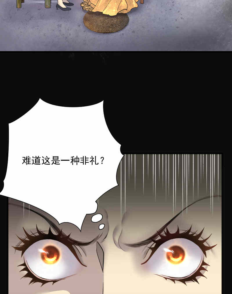 《剃头匠》漫画最新章节第178话免费下拉式在线观看章节第【8】张图片