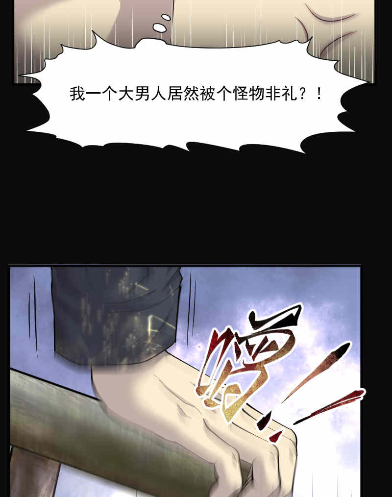 《剃头匠》漫画最新章节第178话免费下拉式在线观看章节第【7】张图片