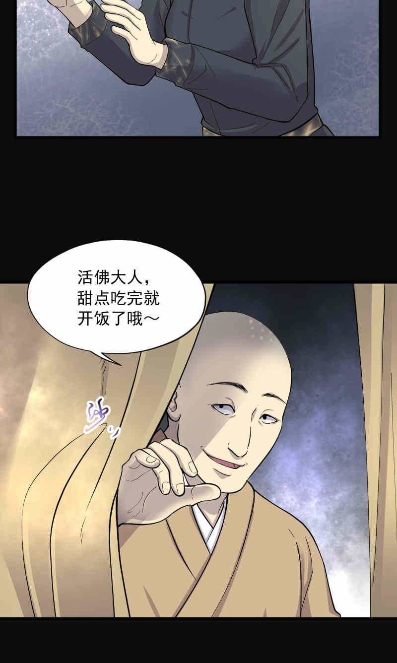 《剃头匠》漫画最新章节第179话免费下拉式在线观看章节第【13】张图片