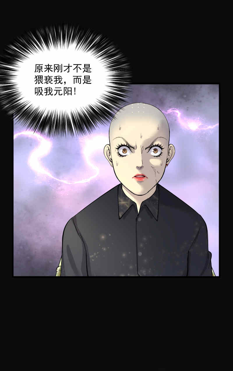 《剃头匠》漫画最新章节第179话免费下拉式在线观看章节第【10】张图片