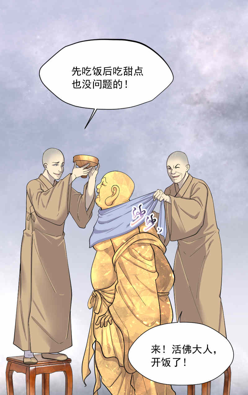 《剃头匠》漫画最新章节第179话免费下拉式在线观看章节第【8】张图片