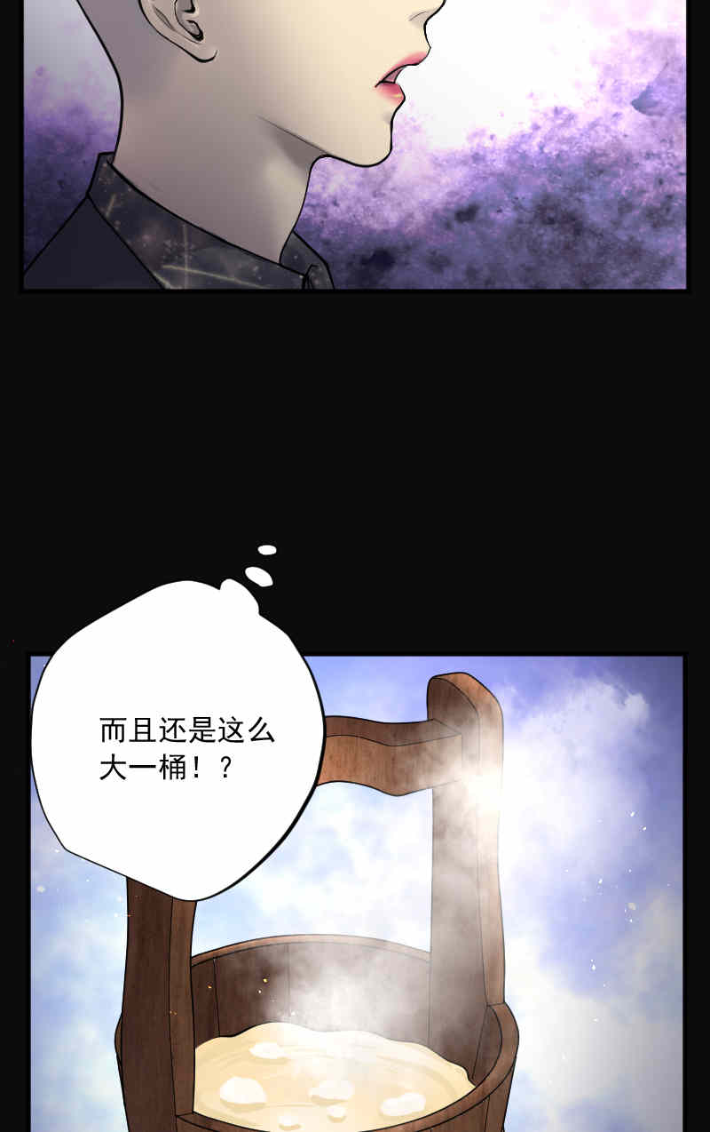 《剃头匠》漫画最新章节第179话免费下拉式在线观看章节第【3】张图片