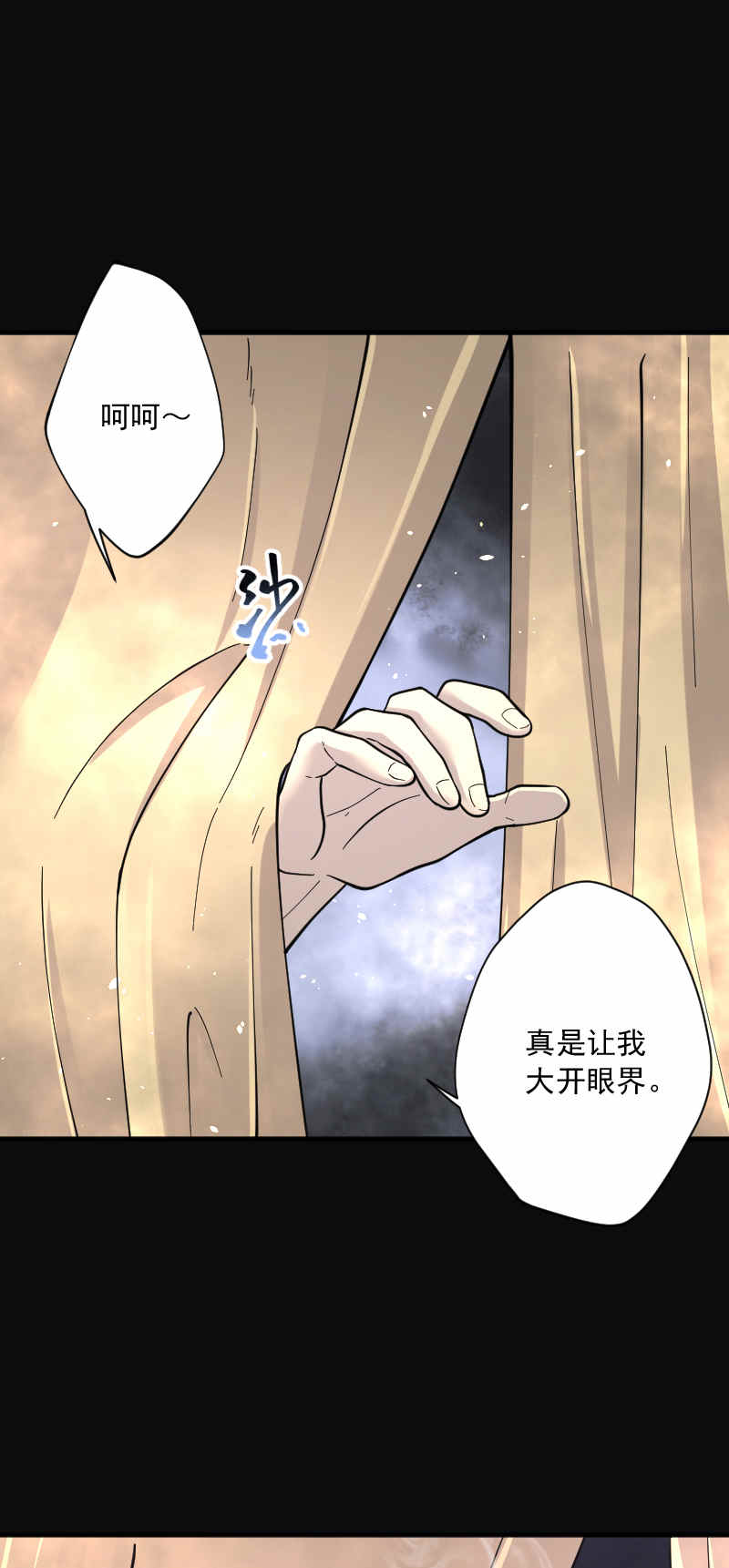 《剃头匠》漫画最新章节第180话免费下拉式在线观看章节第【15】张图片