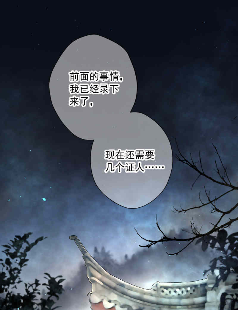 《剃头匠》漫画最新章节第180话免费下拉式在线观看章节第【11】张图片