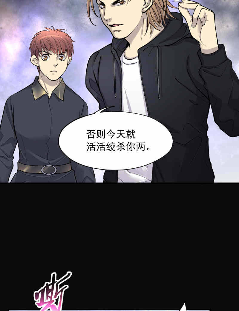 《剃头匠》漫画最新章节第180话免费下拉式在线观看章节第【9】张图片