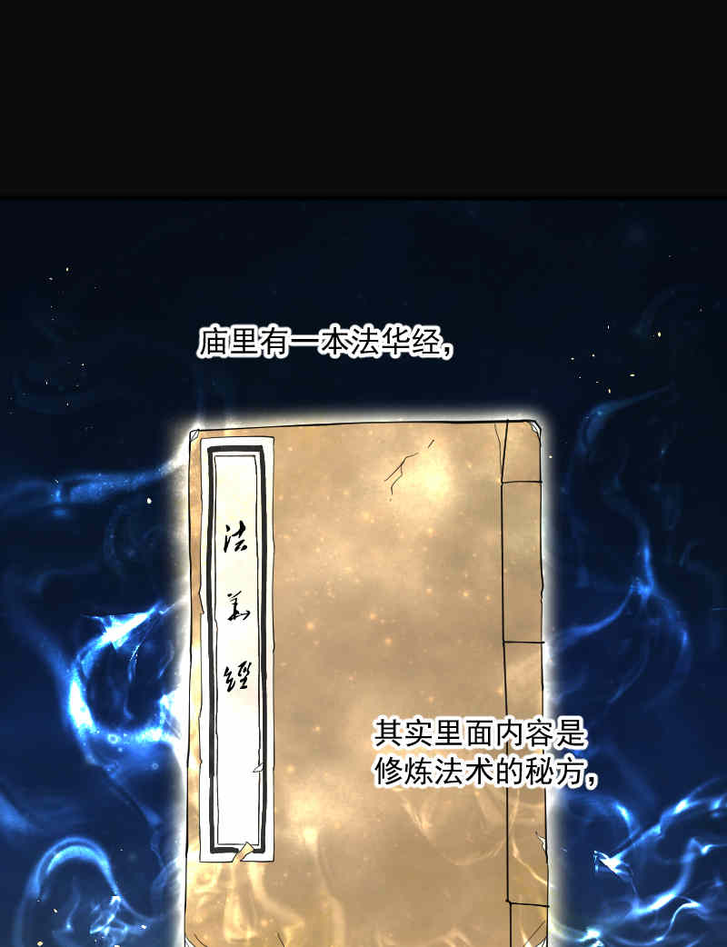 《剃头匠》漫画最新章节第180话免费下拉式在线观看章节第【7】张图片