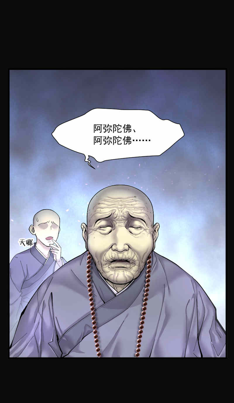 《剃头匠》漫画最新章节第181话免费下拉式在线观看章节第【12】张图片