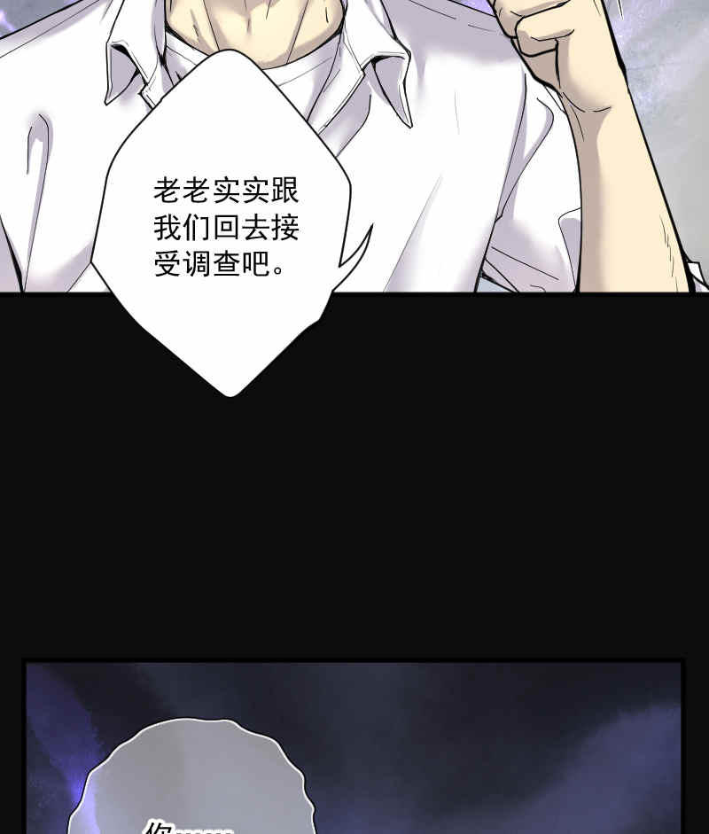 《剃头匠》漫画最新章节第181话免费下拉式在线观看章节第【8】张图片