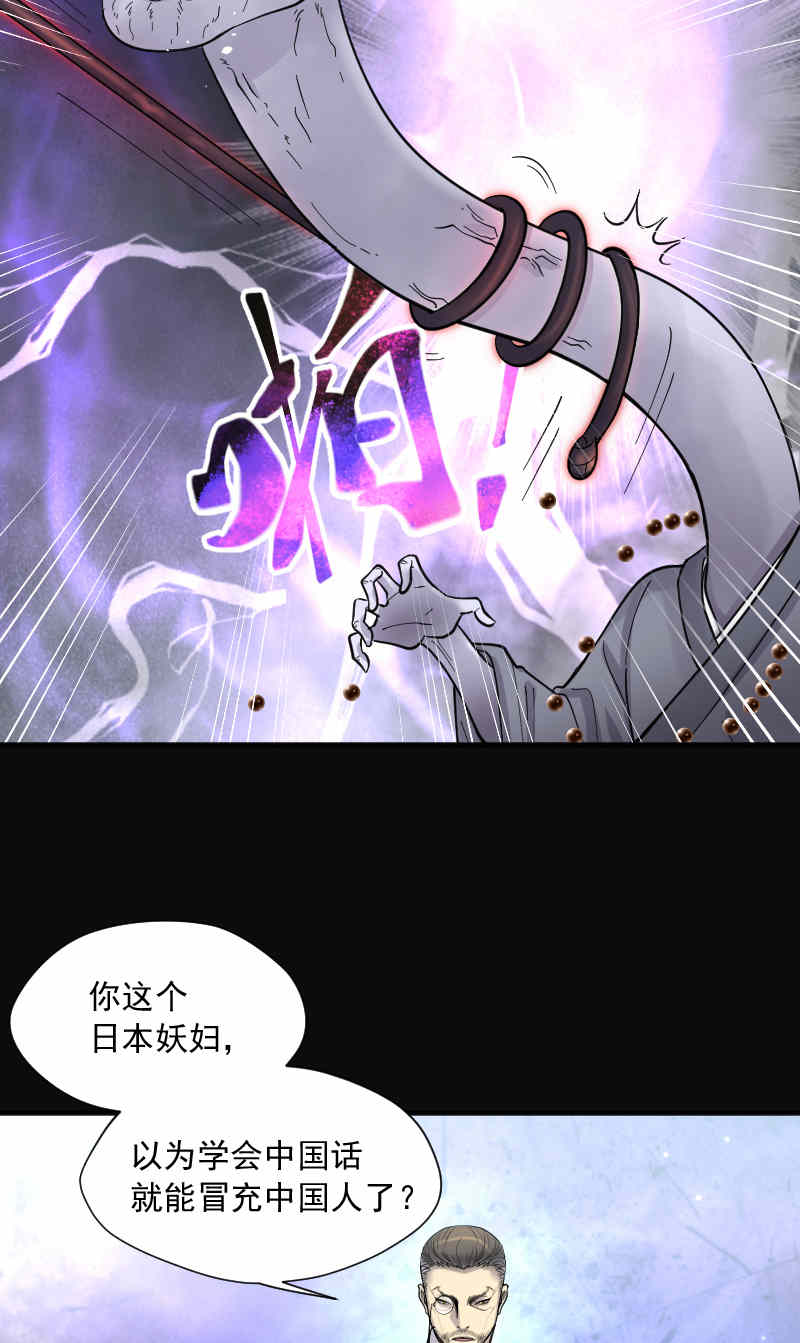 《剃头匠》漫画最新章节第182话免费下拉式在线观看章节第【33】张图片