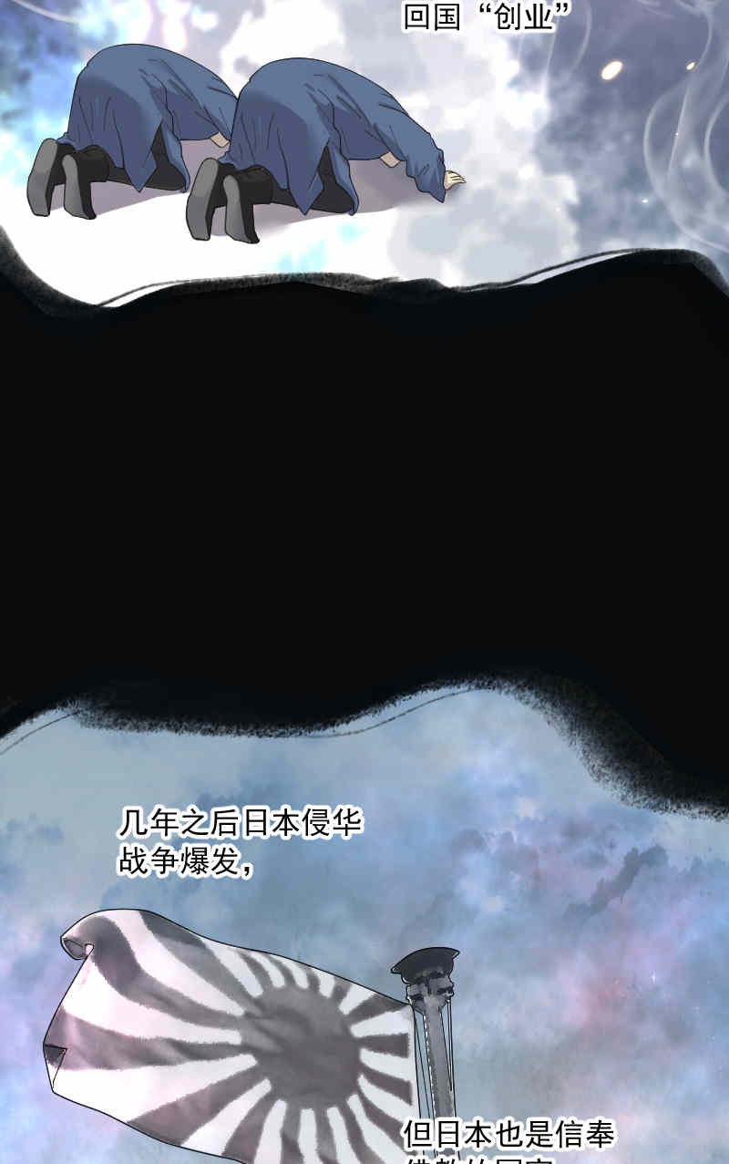 《剃头匠》漫画最新章节第182话免费下拉式在线观看章节第【22】张图片