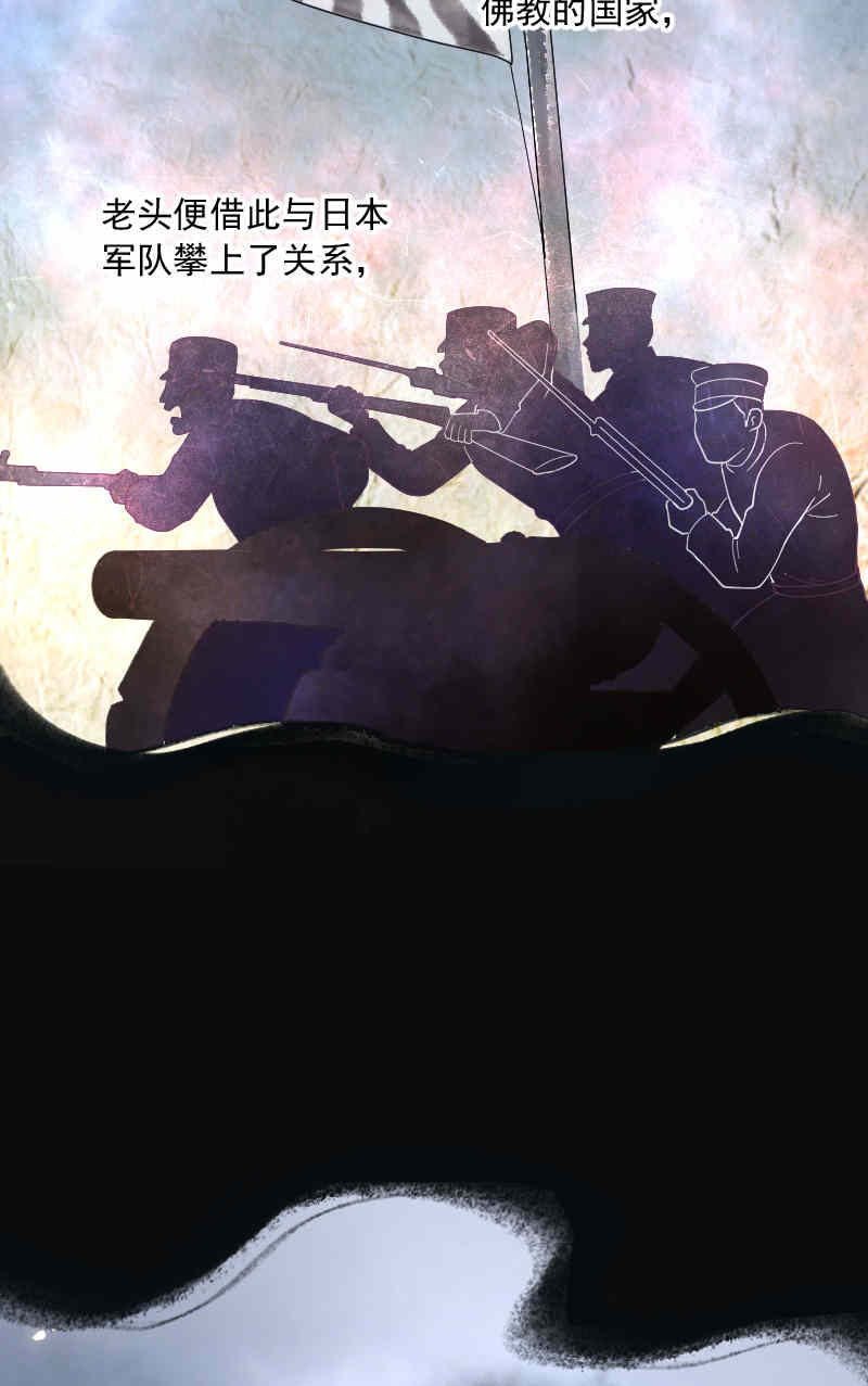 《剃头匠》漫画最新章节第182话免费下拉式在线观看章节第【21】张图片