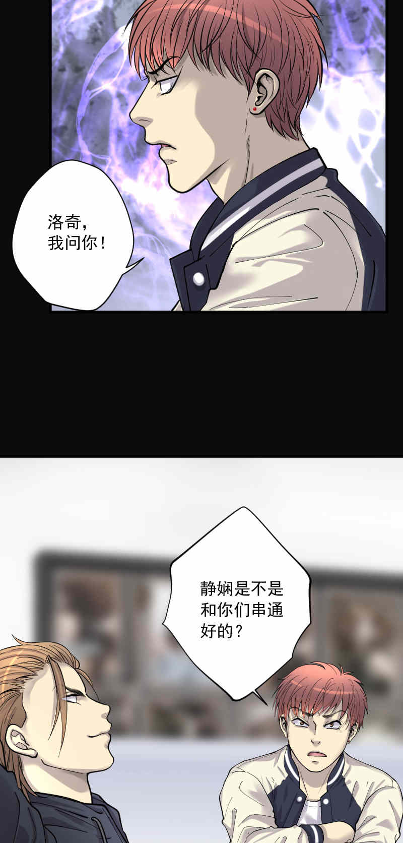 《剃头匠》漫画最新章节第182话免费下拉式在线观看章节第【9】张图片