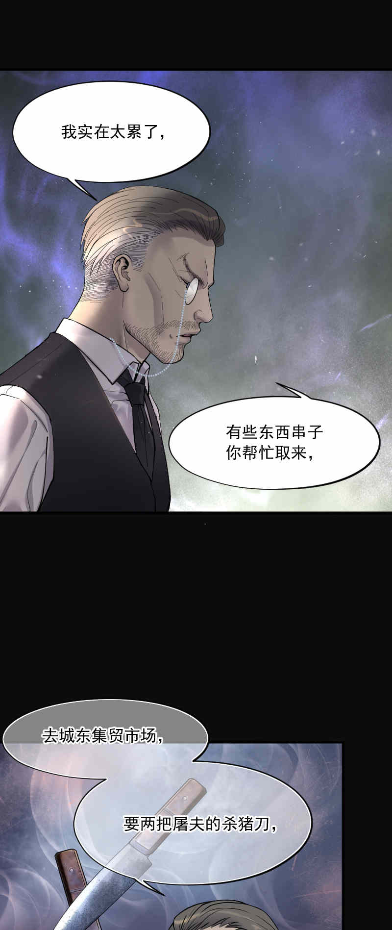 《剃头匠》漫画最新章节第183话免费下拉式在线观看章节第【12】张图片