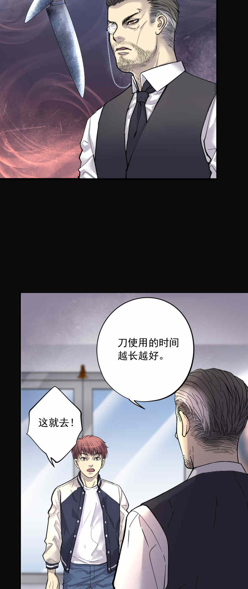 《剃头匠》漫画最新章节第183话免费下拉式在线观看章节第【11】张图片