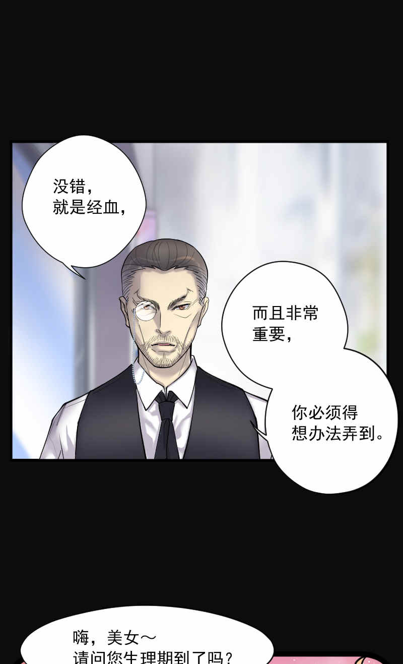 《剃头匠》漫画最新章节第183话免费下拉式在线观看章节第【4】张图片