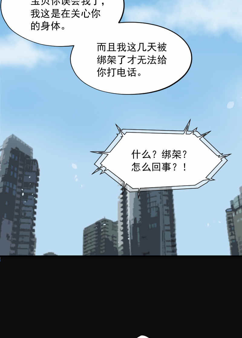 《剃头匠》漫画最新章节第184话免费下拉式在线观看章节第【10】张图片