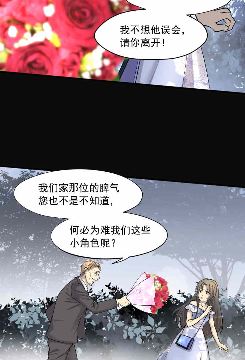 《剃头匠》漫画最新章节第185话免费下拉式在线观看章节第【18】张图片