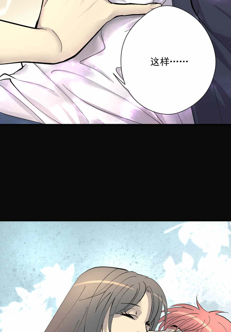 《剃头匠》漫画最新章节第186话免费下拉式在线观看章节第【5】张图片