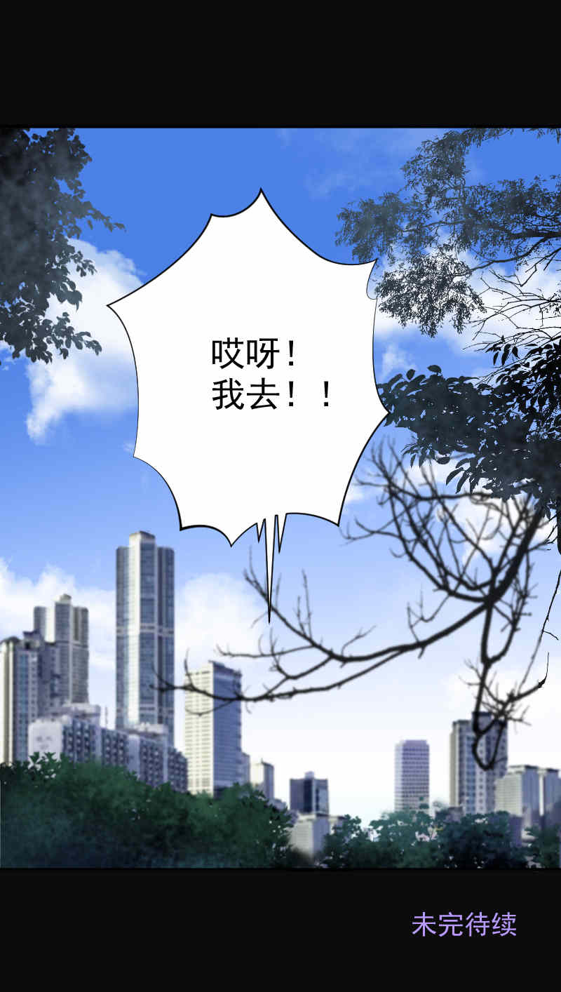 《剃头匠》漫画最新章节第186话免费下拉式在线观看章节第【1】张图片