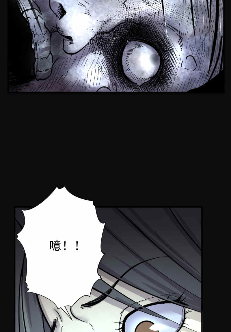 《剃头匠》漫画最新章节第187话免费下拉式在线观看章节第【16】张图片