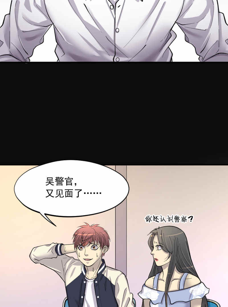 《剃头匠》漫画最新章节第187话免费下拉式在线观看章节第【9】张图片