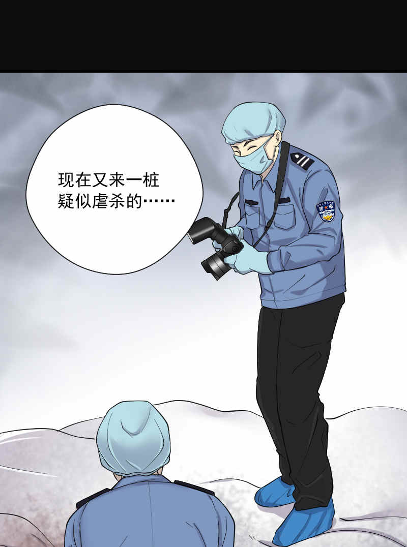 《剃头匠》漫画最新章节第187话免费下拉式在线观看章节第【5】张图片