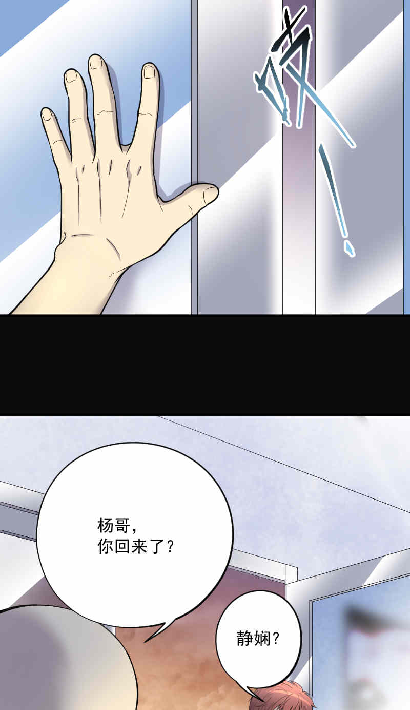 《剃头匠》漫画最新章节第188话免费下拉式在线观看章节第【7】张图片