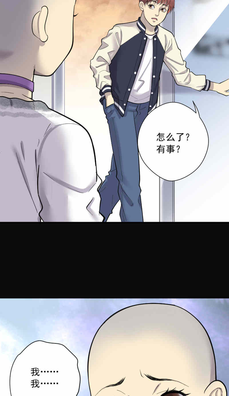 《剃头匠》漫画最新章节第188话免费下拉式在线观看章节第【6】张图片