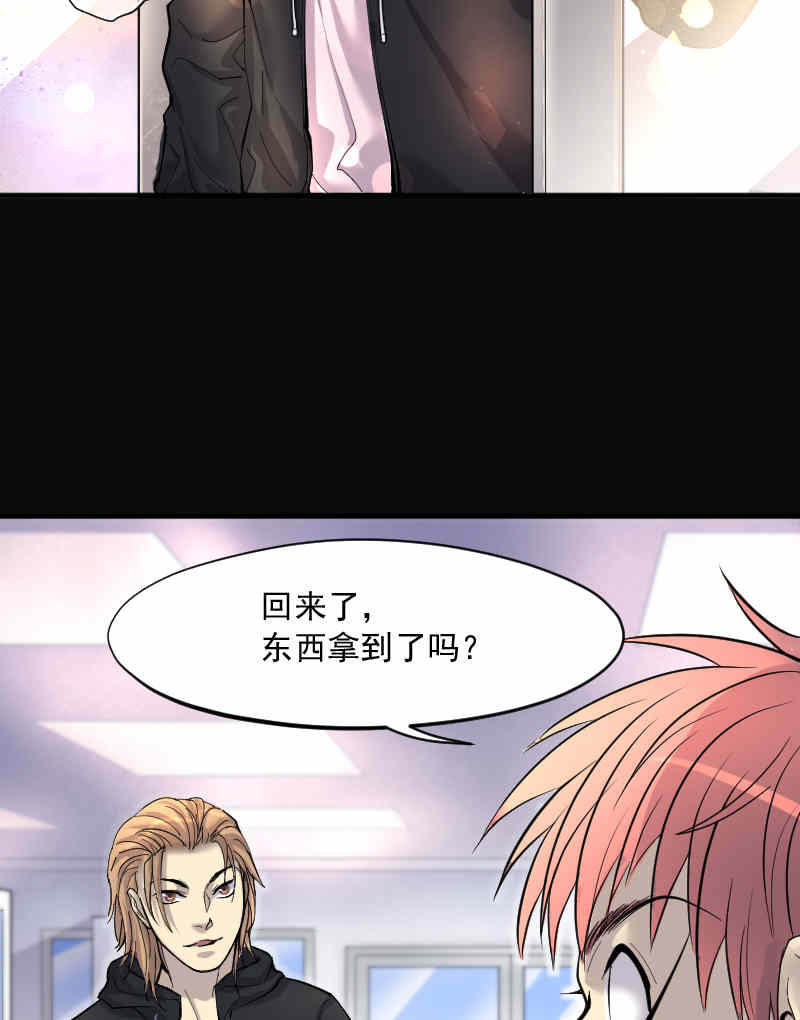 《剃头匠》漫画最新章节第189话免费下拉式在线观看章节第【22】张图片