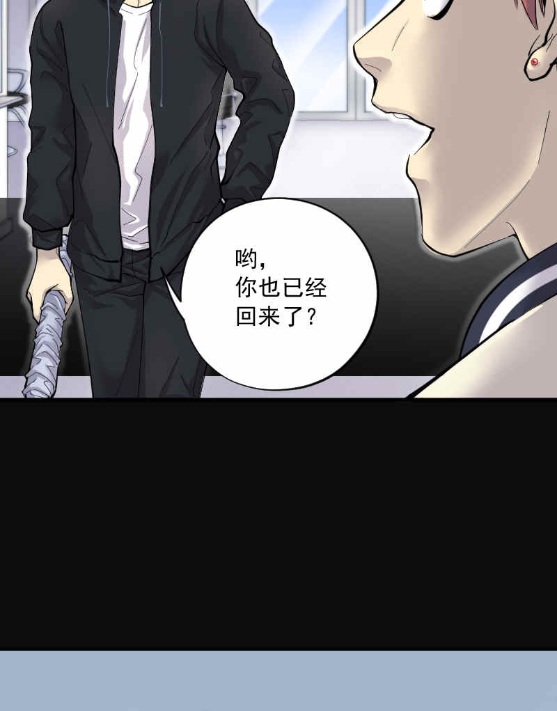 《剃头匠》漫画最新章节第189话免费下拉式在线观看章节第【21】张图片