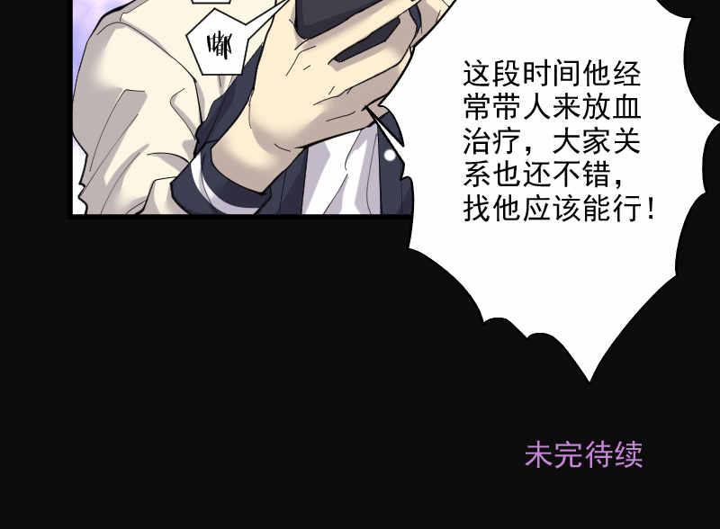 《剃头匠》漫画最新章节第189话免费下拉式在线观看章节第【1】张图片