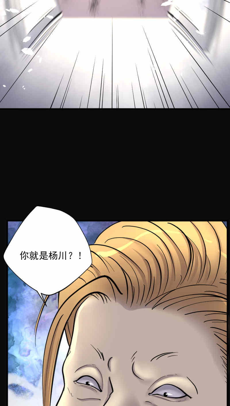 《剃头匠》漫画最新章节第190话免费下拉式在线观看章节第【18】张图片