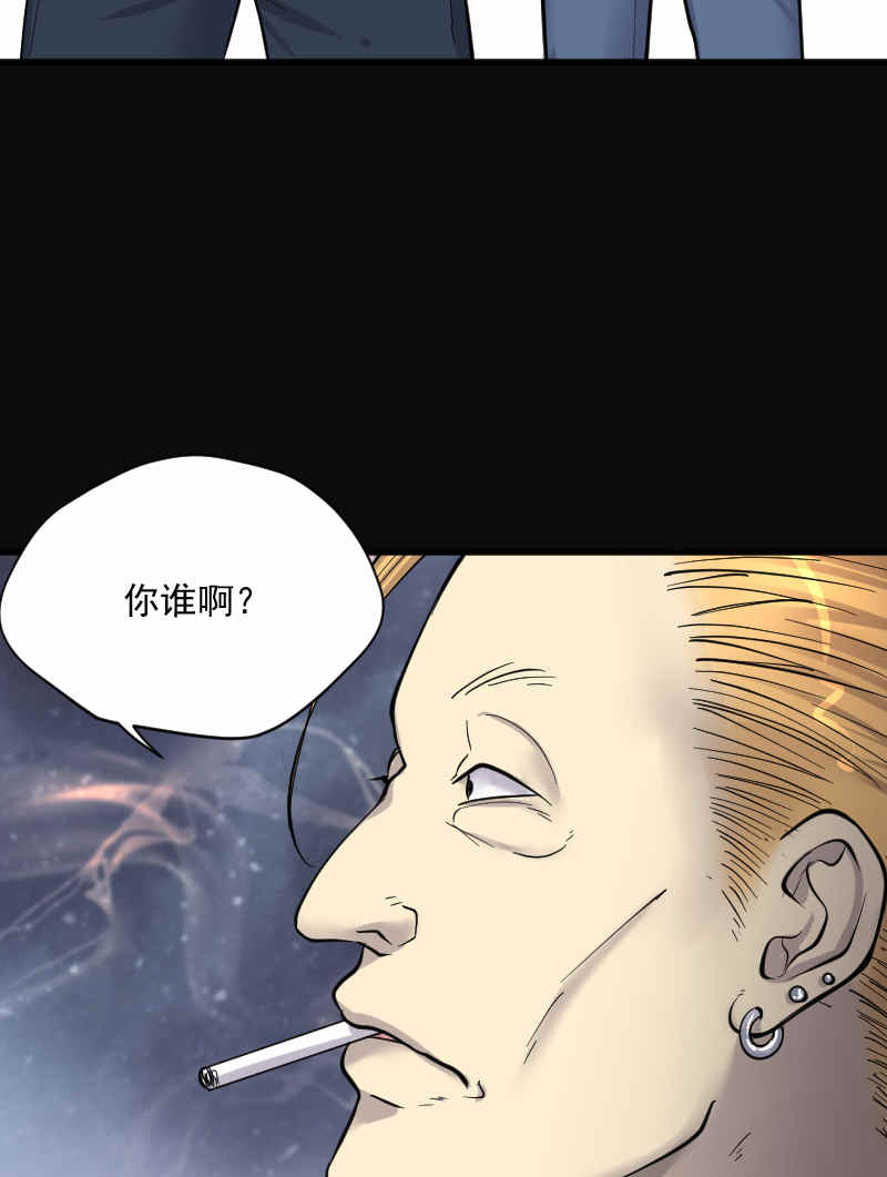 《剃头匠》漫画最新章节第190话免费下拉式在线观看章节第【10】张图片