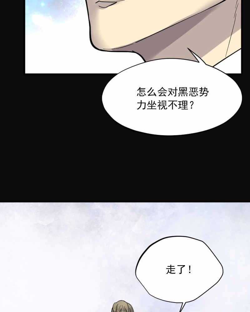 《剃头匠》漫画最新章节第194话免费下拉式在线观看章节第【19】张图片