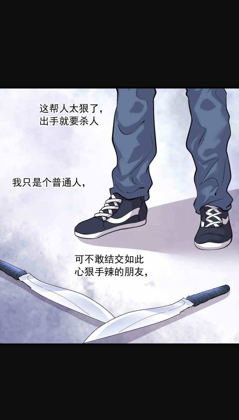 《剃头匠》漫画最新章节第194话免费下拉式在线观看章节第【13】张图片