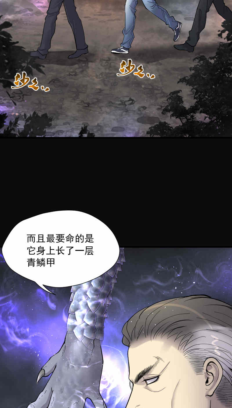 《剃头匠》漫画最新章节第194话免费下拉式在线观看章节第【2】张图片