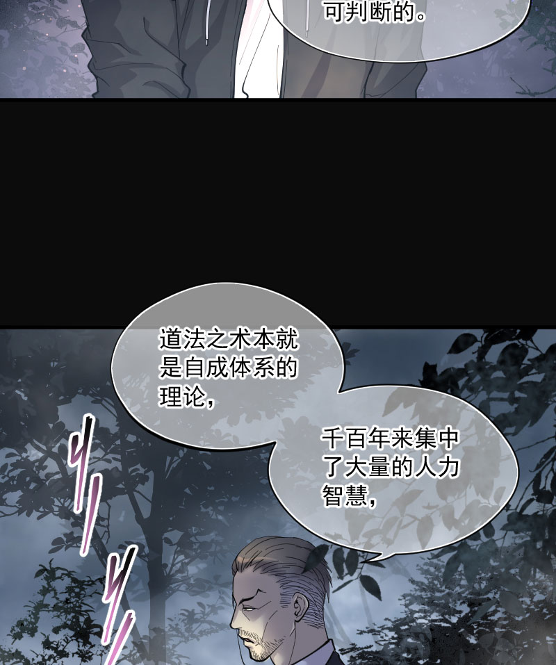 《剃头匠》漫画最新章节第195话免费下拉式在线观看章节第【14】张图片