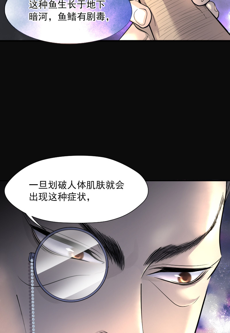 《剃头匠》漫画最新章节第198话免费下拉式在线观看章节第【19】张图片