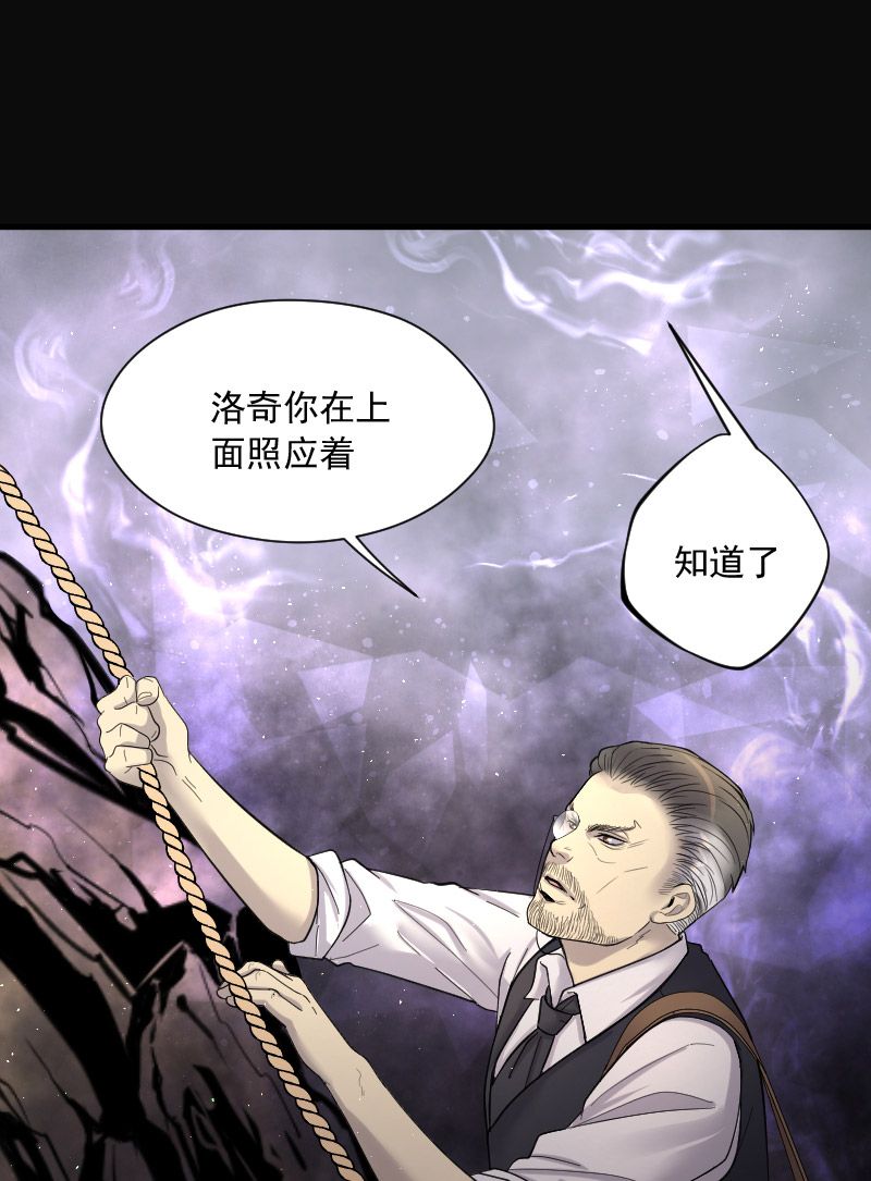 《剃头匠》漫画最新章节第199话免费下拉式在线观看章节第【20】张图片