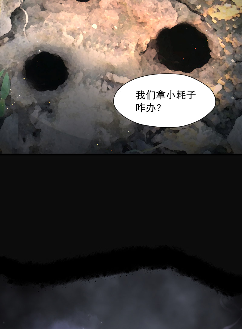 《剃头匠》漫画最新章节第199话免费下拉式在线观看章节第【15】张图片