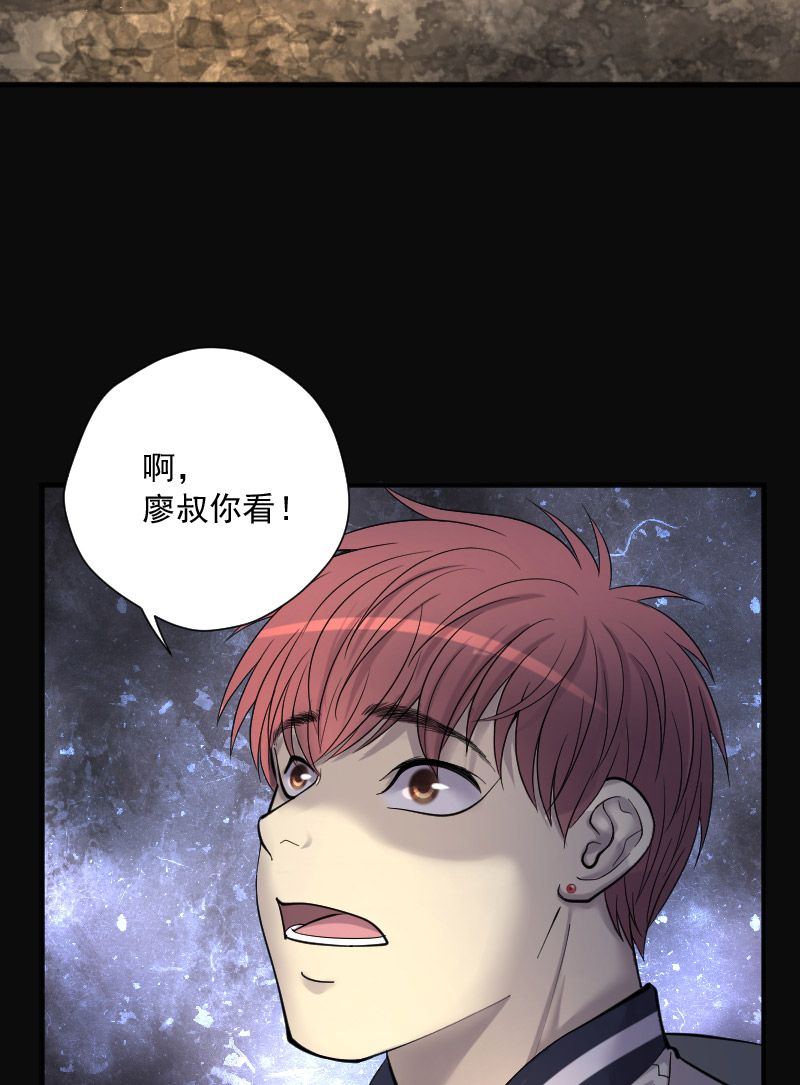 《剃头匠》漫画最新章节第199话免费下拉式在线观看章节第【9】张图片