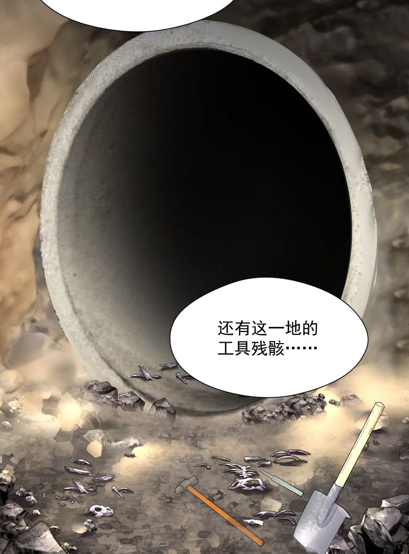 《剃头匠》漫画最新章节第199话免费下拉式在线观看章节第【7】张图片