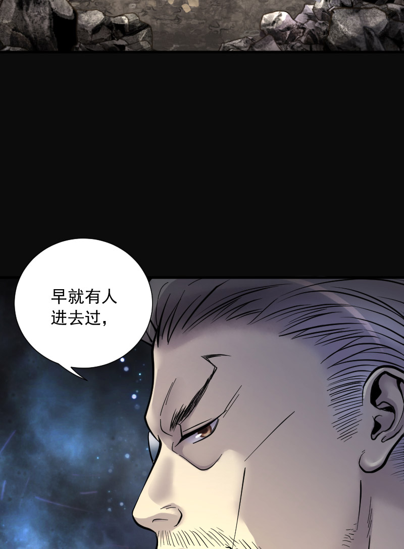 《剃头匠》漫画最新章节第199话免费下拉式在线观看章节第【6】张图片